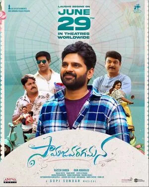Samajavaragamana 2023 WEB-DL | Dubbed Hindi Movie