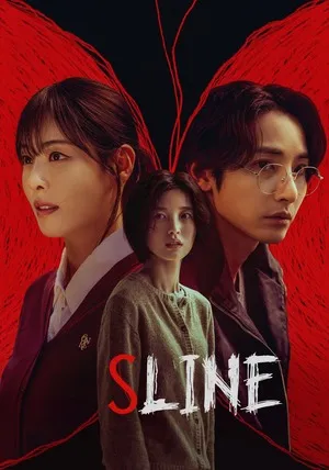 S Line 2025 Season 1 - Korean Audio WEB-DL | Dubbed Hindi Movie [ALL EPISODES]