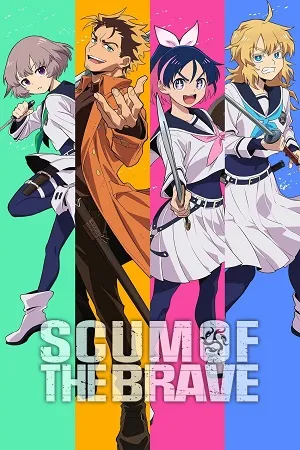 Scum of the Brave 2026 Season 1 -Japanese Audio WEB-DL | Dubbed Hindi Movie [EP 01 - 24 Added]