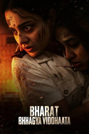 Bharat Bhhagya Viddhaata 2026 Dual Audio WEB-DL | Dubbed Hindi Movie