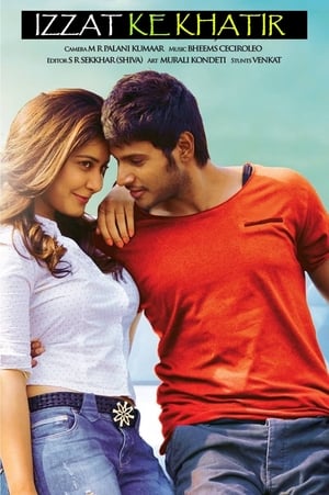 Izzat Ke Khatir 2018 Movie Dubbed | Dubbed Hindi Movie HDRip [800MB]