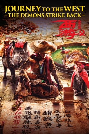 Journey to the West The Demons Strike Back 2017 Dual Audio ( - Chinese) Full Movie | Dubbed Hindi Movie Bluray - 1.2GB