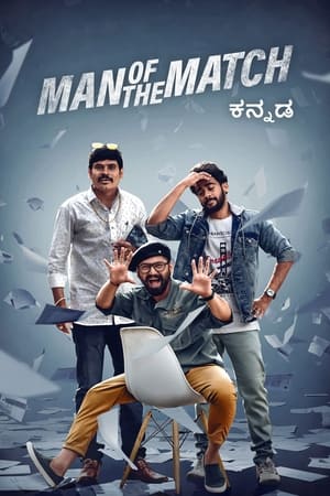 Man of the Match 2022 (HQ-Dubbed) Movie HDRip | Dubbed Hindi Movie – 480p
