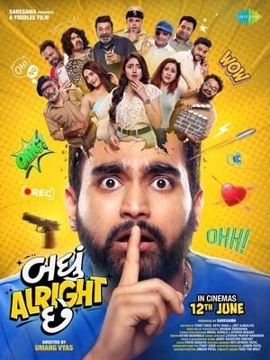 Badhu Alright Che 2026 Gujarati Audio HDTC | Dubbed Hindi Movie