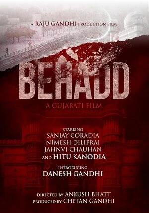 Behadd 2026 Gujarati Audio WEB-DL | Dubbed Hindi Movie