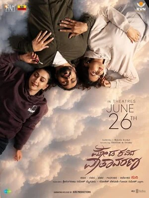 Moda Kavida Vaatavarana 2026 Dual Audio WEB-DL | Dubbed Hindi Movie