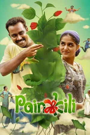 Painkili 2025 Tamil Audio WEB-DL | Dubbed Hindi Movie