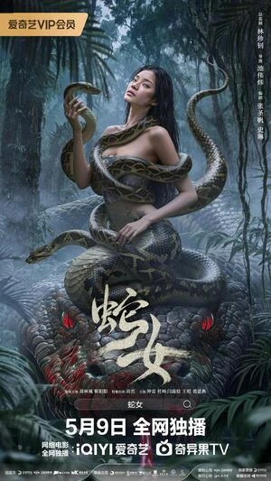 The Snake Girl 2025 Dual Audio WEB-DL | Dubbed Hindi Movie