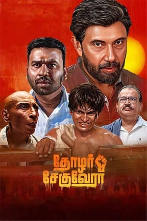 Thozhar Cheguevara 2024 Telugu CAMRip | Dubbed Hindi Movie